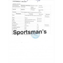 SPORTSMAN'S  Glucose - 1000g