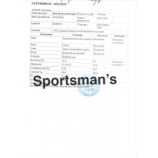 SPORTSMAN'S Gainer  Vegan - Гейнер для веганов, 3000 г