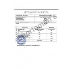 SPORTSMAN'S D-Aspartic Acid -  D-Аспарагиновая кислота, 100 грамм