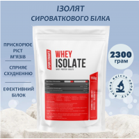 SPORTSMAN'S Whey Isolate Protein -  Протеин Сывороточный Изолят, 2300 г