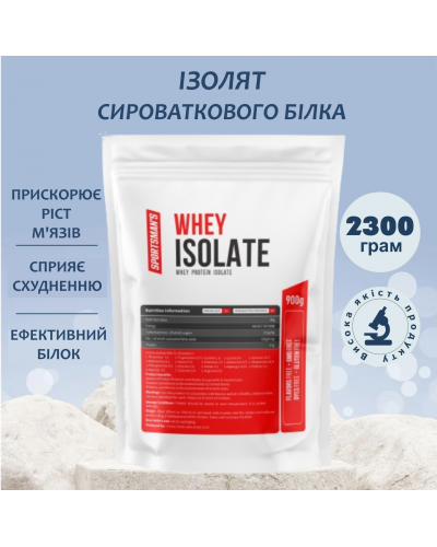Протеин сывороточного изолят SPORTSMAN'S Whey Isolate Protein - 2300g